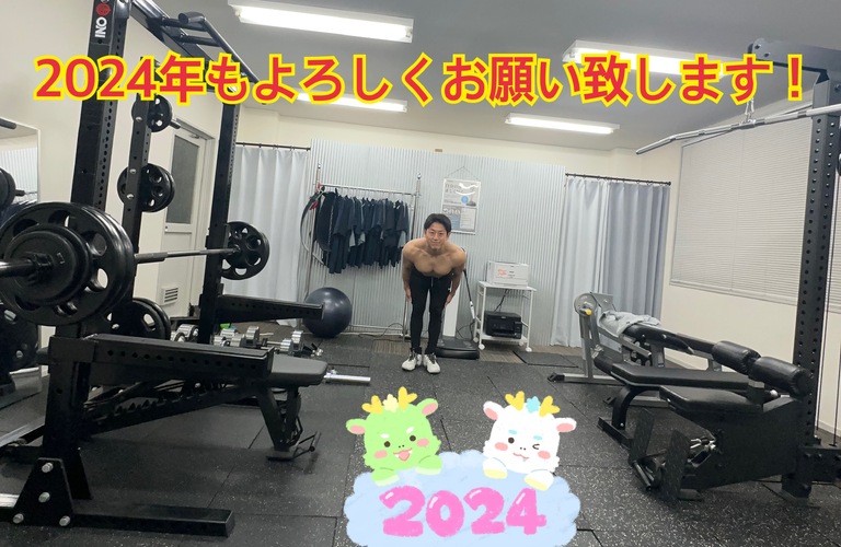 2024年もよろしくお願い致します「仙台のパーソナルジムBLOOM」