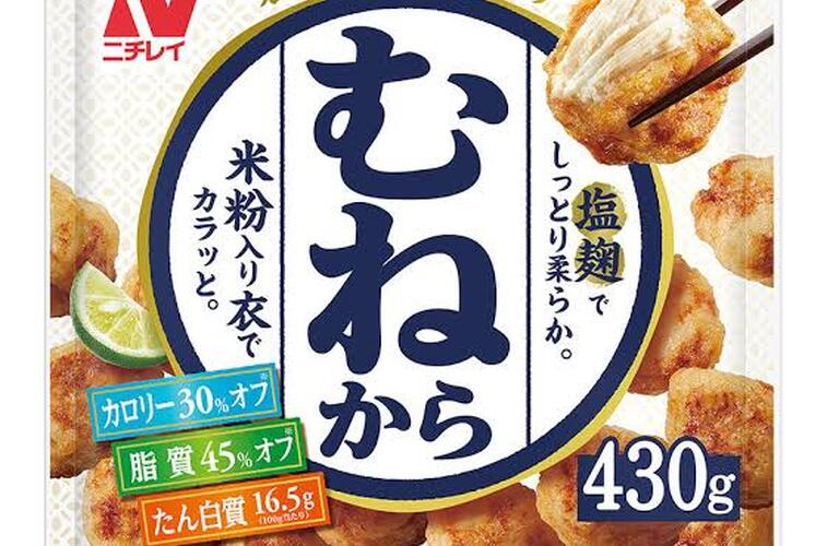 ダイエット中におすすめ商品「むねから」【仙台のパーソナルジムBLOOM】